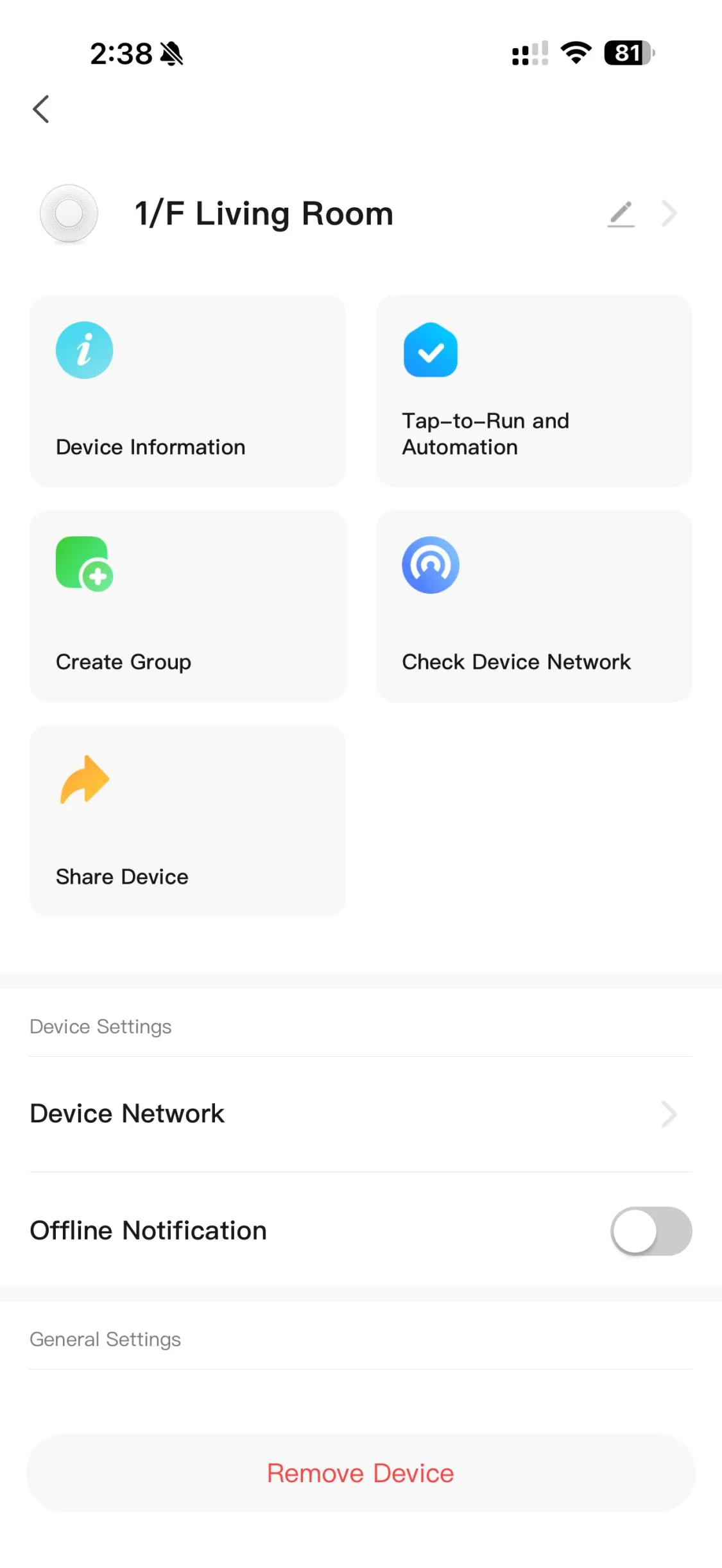迷你警報主機設定內的 Share Device 選項